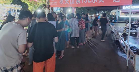 IMG20200829192937_看图王