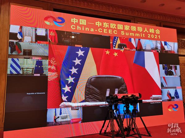 时政新闻眼丨春节前夕这场峰会，习近平勾勒中国-中东欧国家合作新蓝图