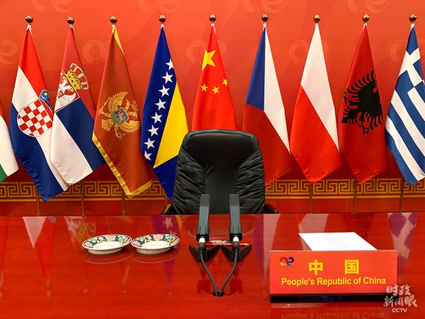 时政新闻眼丨春节前夕这场峰会，习近平勾勒中国-中东欧国家合作新蓝图