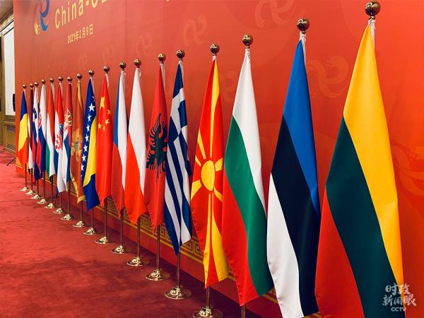 时政新闻眼丨春节前夕这场峰会，习近平勾勒中国-中东欧国家合作新蓝图