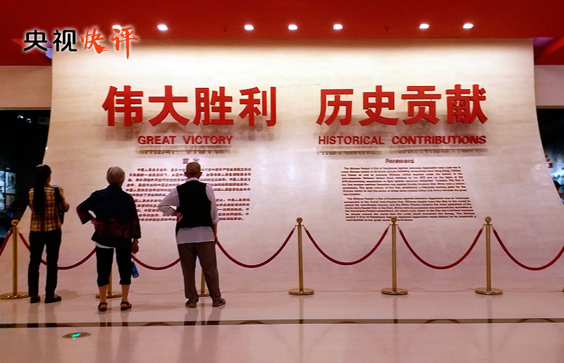 【央视快评】学史明理 学史增信 学史崇德 学史力行