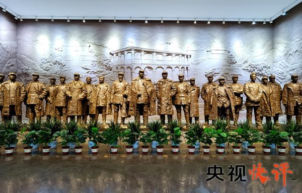【央视快评】赓续共产党人精神血脉