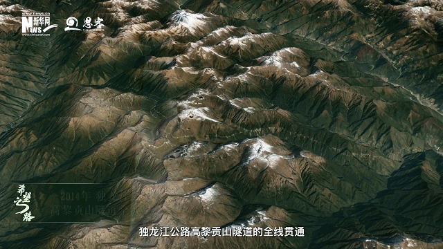 卫星见证，刻进大地的脱贫印记