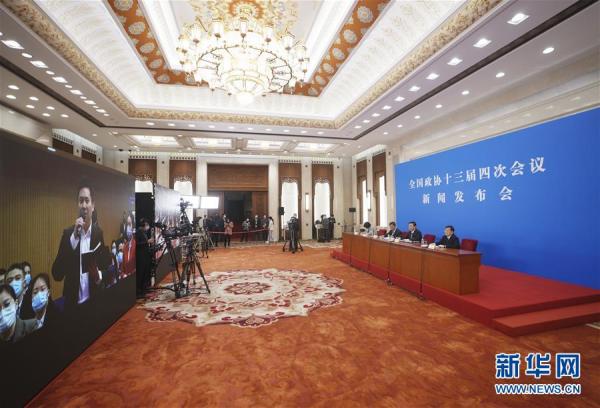 （两会受权发布）全国政协十三届四次会议举行新闻发布会 政协大会定于3月4日下午3时开幕