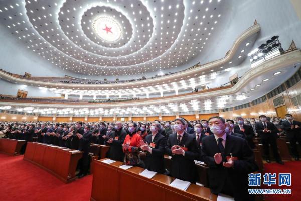 全国政协十三届四次会议开幕会文字实录