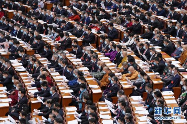 全国政协十三届四次会议开幕会文字实录