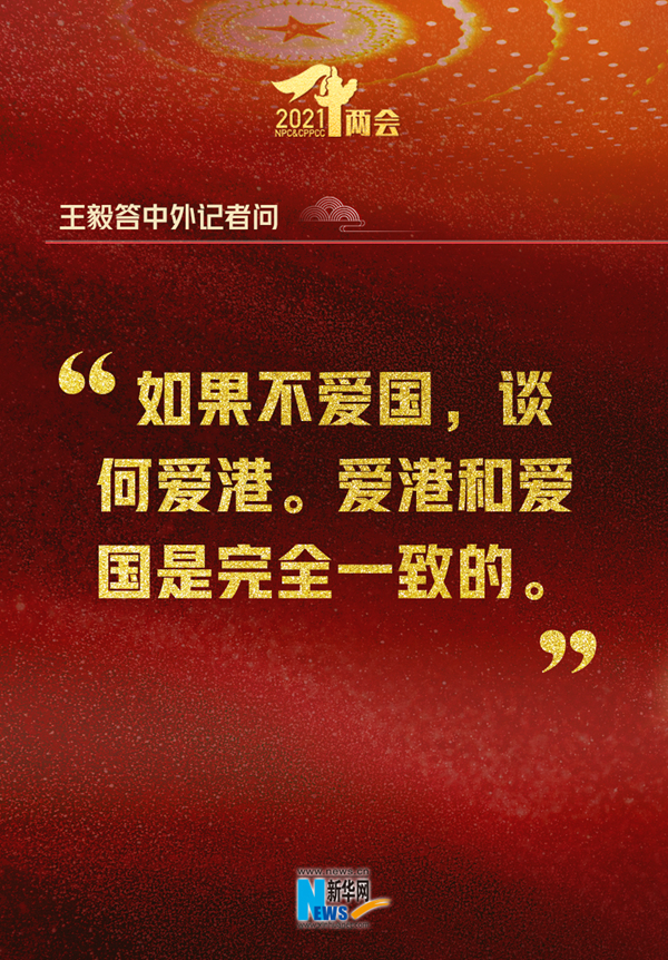 真提气！这15句精彩回应，句句亮明中国态度