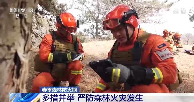 多措并举严防森林火灾发生 防火知识进校园共筑森林防火墙