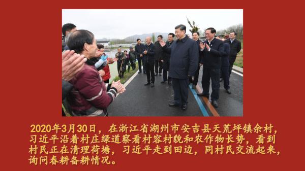 自习课 | 习近平：天道酬勤 力耕不欺
