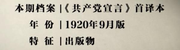 这本书，毛泽东看过不下100遍