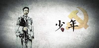 奋斗到底，唯我少年