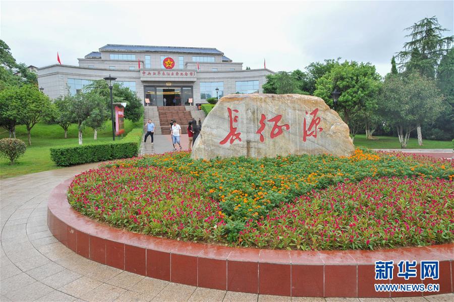 红色资源，习近平高度重视