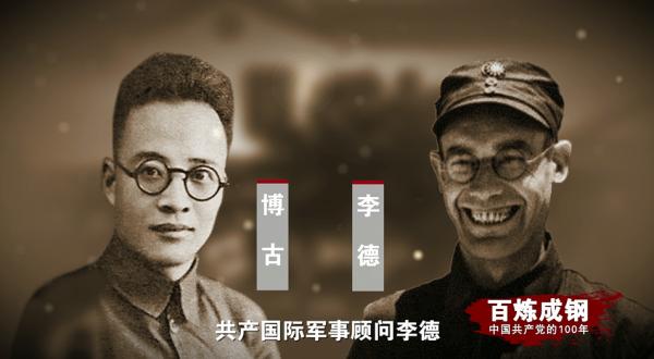 百炼成钢丨踏上征程