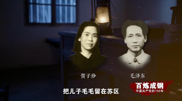 百炼成钢丨踏上征程