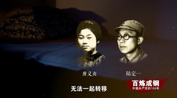 百炼成钢丨踏上征程