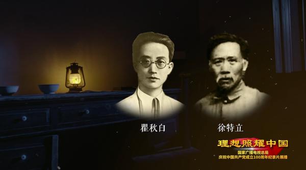 百炼成钢丨踏上征程