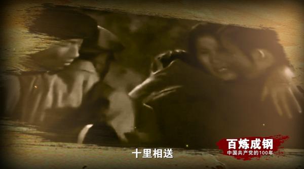 百炼成钢丨踏上征程