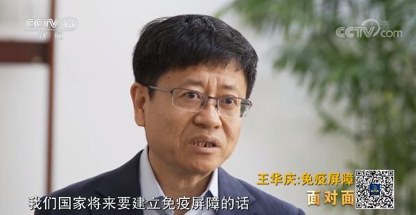 新冠疫苗的安全性如何？能否应对病毒变异？专家回应