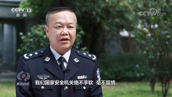 焦点访谈：起底反中乱港分子的幕后“金主”