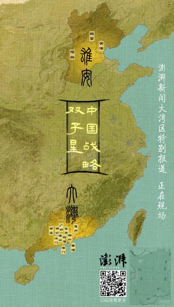 观察｜北雄安，南大湾，中国“双子星”战略意味深长