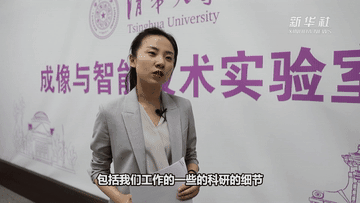 新华全媒+｜清华园里话育人