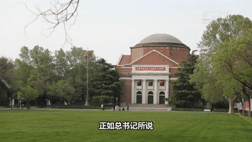 新华全媒+｜清华园里话育人