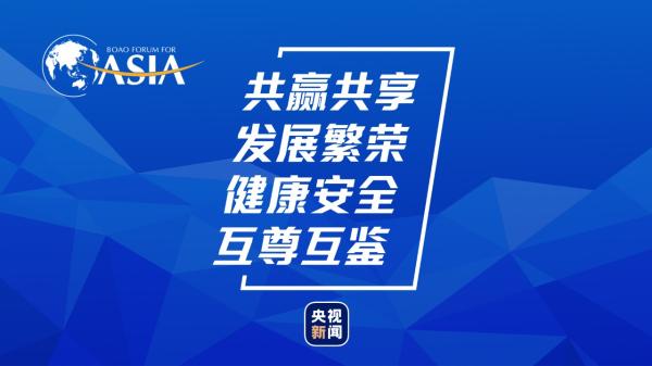 人类社会向何处去？习近平给出中国答案
