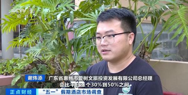 一票难求！业内预测“五一”或成疫情以来最火爆假期