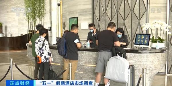 一票难求！业内预测“五一”或成疫情以来最火爆假期