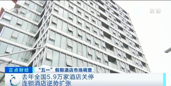 一票难求！业内预测“五一”或成疫情以来最火爆假期