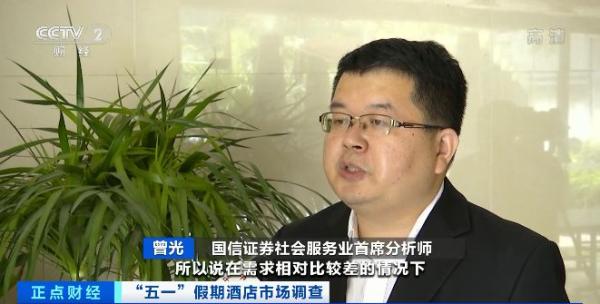 一票难求！业内预测“五一”或成疫情以来最火爆假期