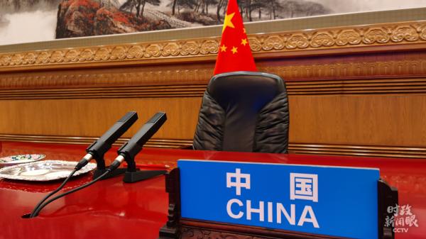 时政新闻眼丨习近平出席领导人气候峰会 首次提出构建“人与自然生命共同体”