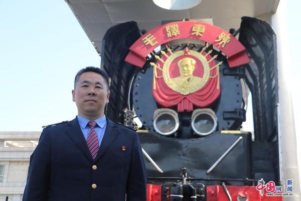 【庆祝建党百年·发现最美铁路】走进“火车头中的火车头”——“毛泽东号”机车