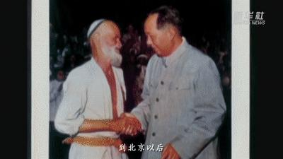 “骑着毛驴上北京”，来看库尔班大叔的“传家宝”！｜红色百宝第52集