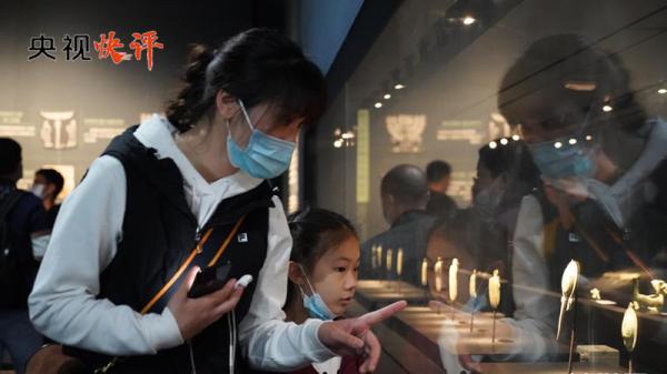 【央视快评】让世界更好认识中国、了解中国