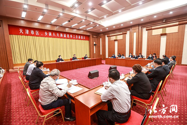 高标准高质量做好基层人大换届选举工作 市人大常委会召开区和乡镇人大换届选举工作部署会 段春华出席并讲话