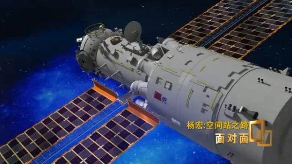 中国空间站系统总设计师:空间站工程今明两年要11连发