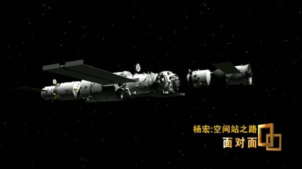 中国空间站系统总设计师:空间站工程今明两年要11连发