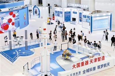 第五届世界智能大会20日开幕