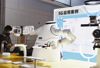 第五届世界智能大会20日开幕