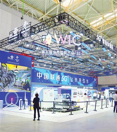 智能科技展 亮点抢先看──记者带您走进世界智能大会