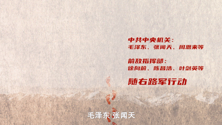 改变你我命运的那些瞬间丨千钧一发的密电