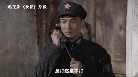 改变你我命运的那些瞬间丨千钧一发的密电