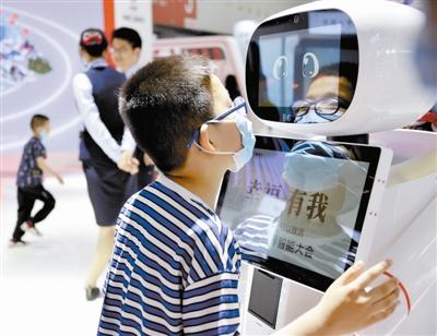 第五届世界智能大会圆满落幕：线下观展22.76万人次 线上看会13.9亿人次