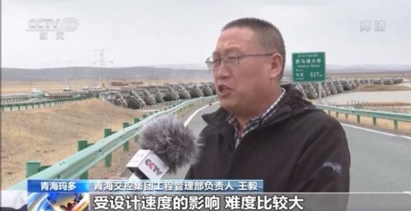 青海地震致高架桥坍塌似“多米诺骨牌” 专家回应