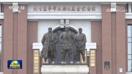 赓续延安精神 加快乡村振兴 老区人民日子越过越红火