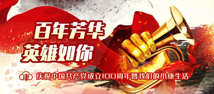 为了做担架，他们拆下了家里的大门……