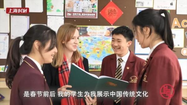 小艾：中国学生非常有上进心，对老师、对教育都怀有敬重之心 | 百年大党-老外讲故事（56）