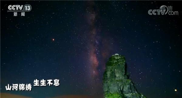 【奋斗百年路 启航新征程·今日中国】一天24小时，贵州在发生什么？