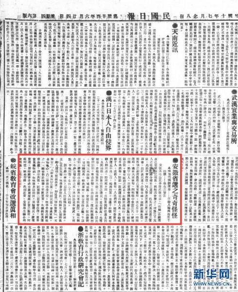 于无声处听惊雷——中共一大百年回望